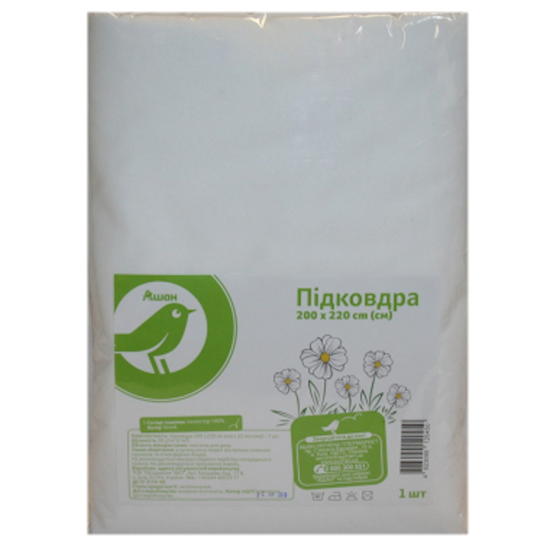 Підковдра АШАН поліестр, 200X220 см, 85 гр/м2